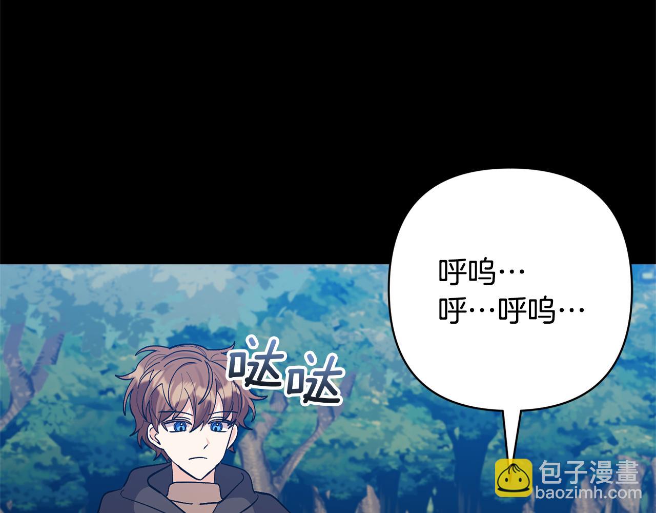 第61话 我给你治病117