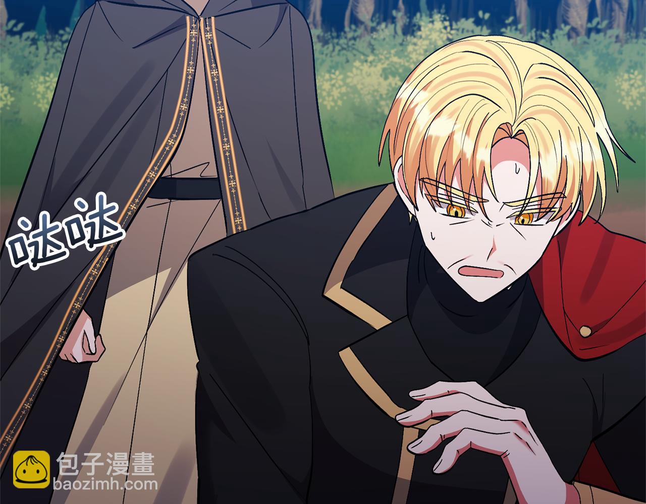 第61话 我给你治病118