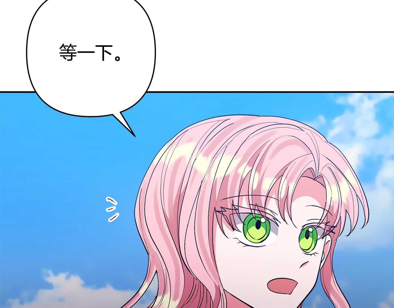 第61话 我给你治病12