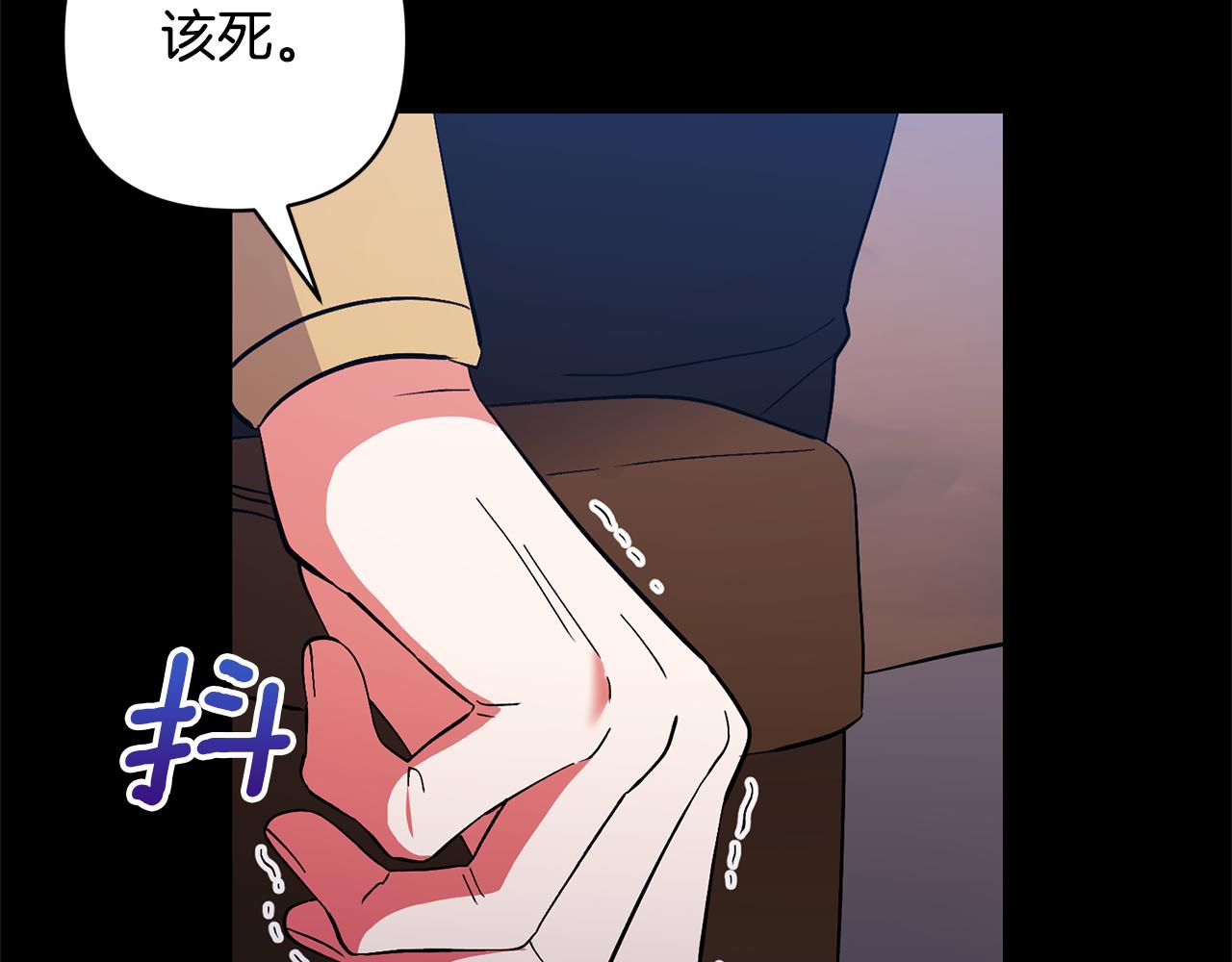 第61话 我给你治病122
