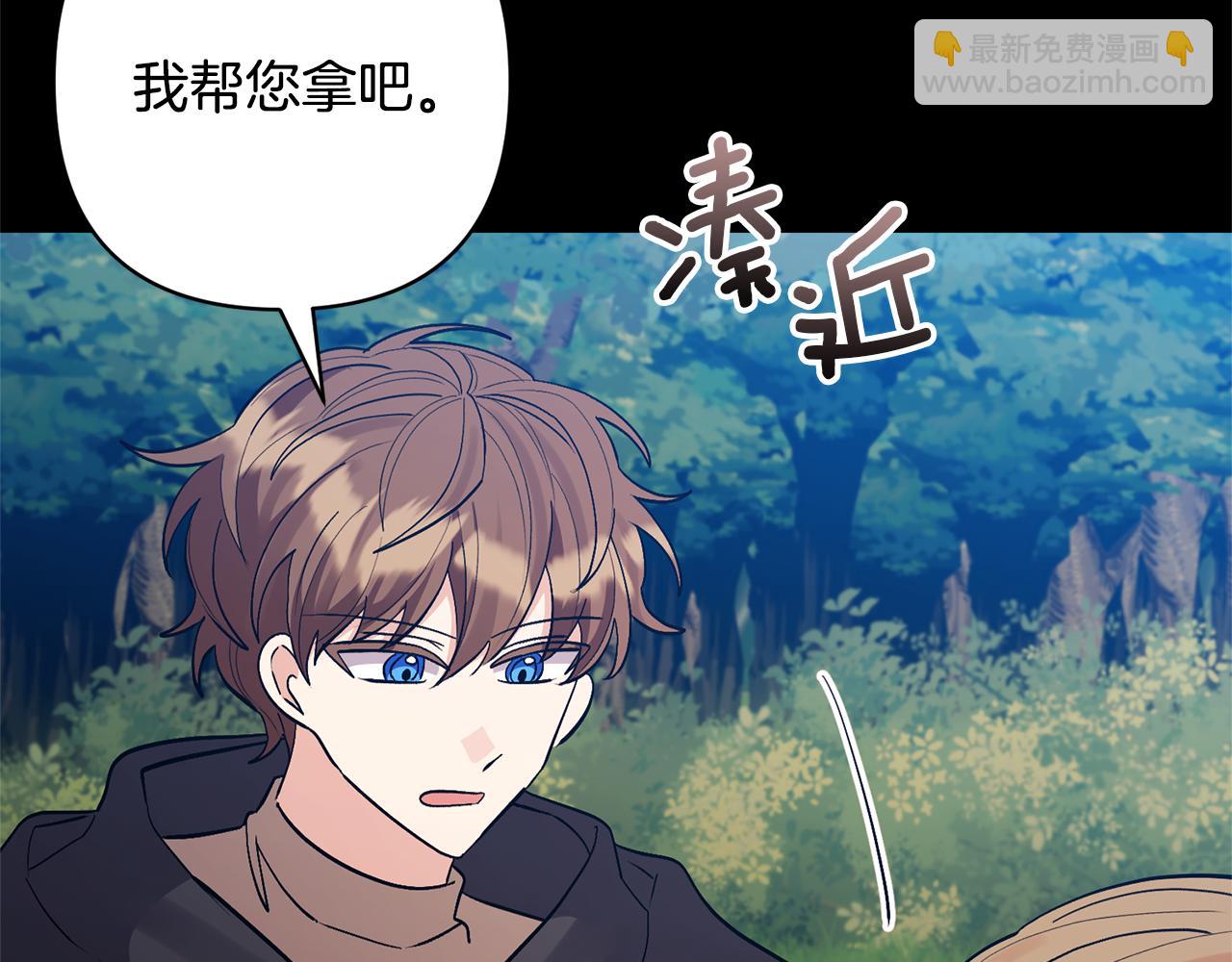 第61话 我给你治病124