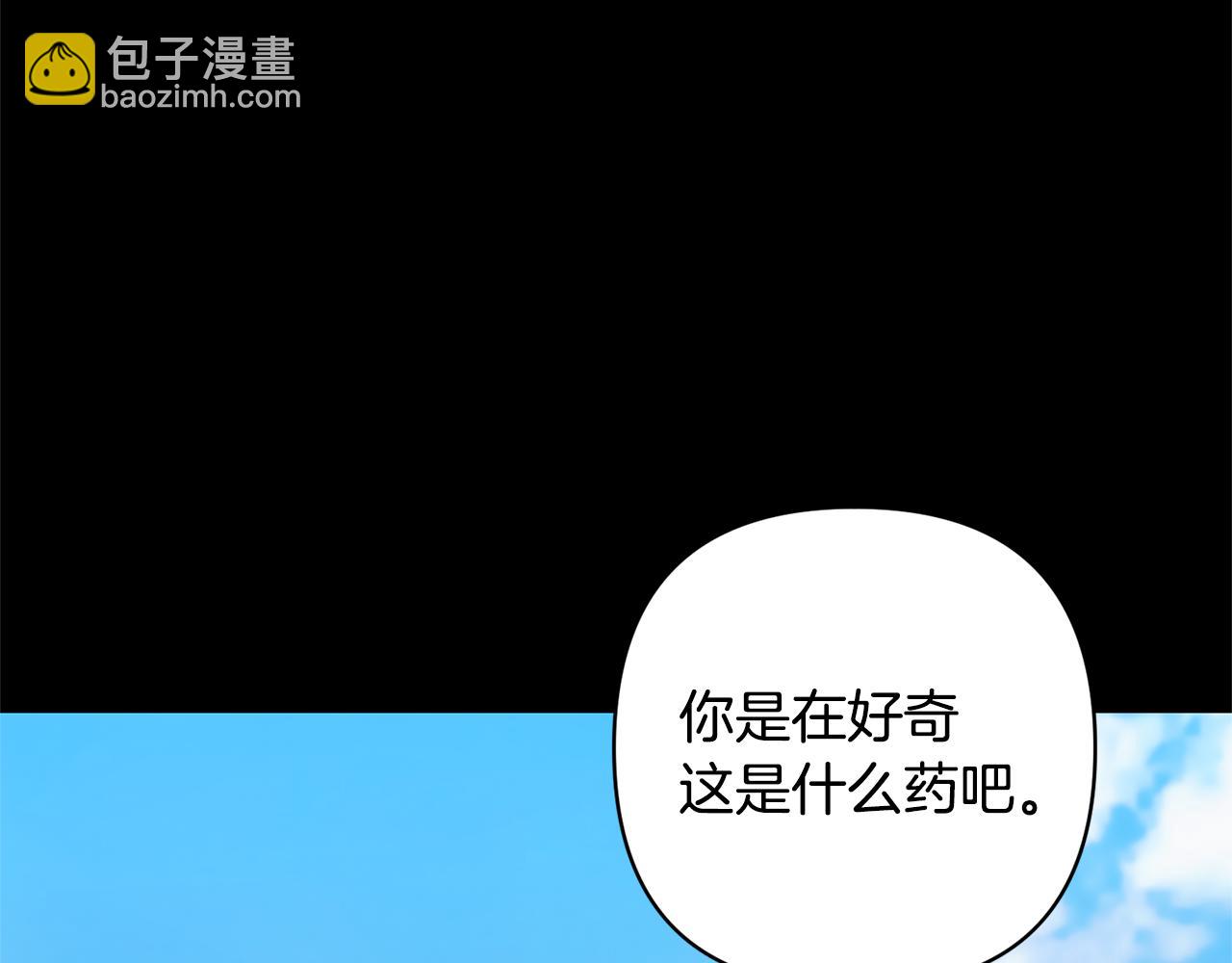 第61话 我给你治病135