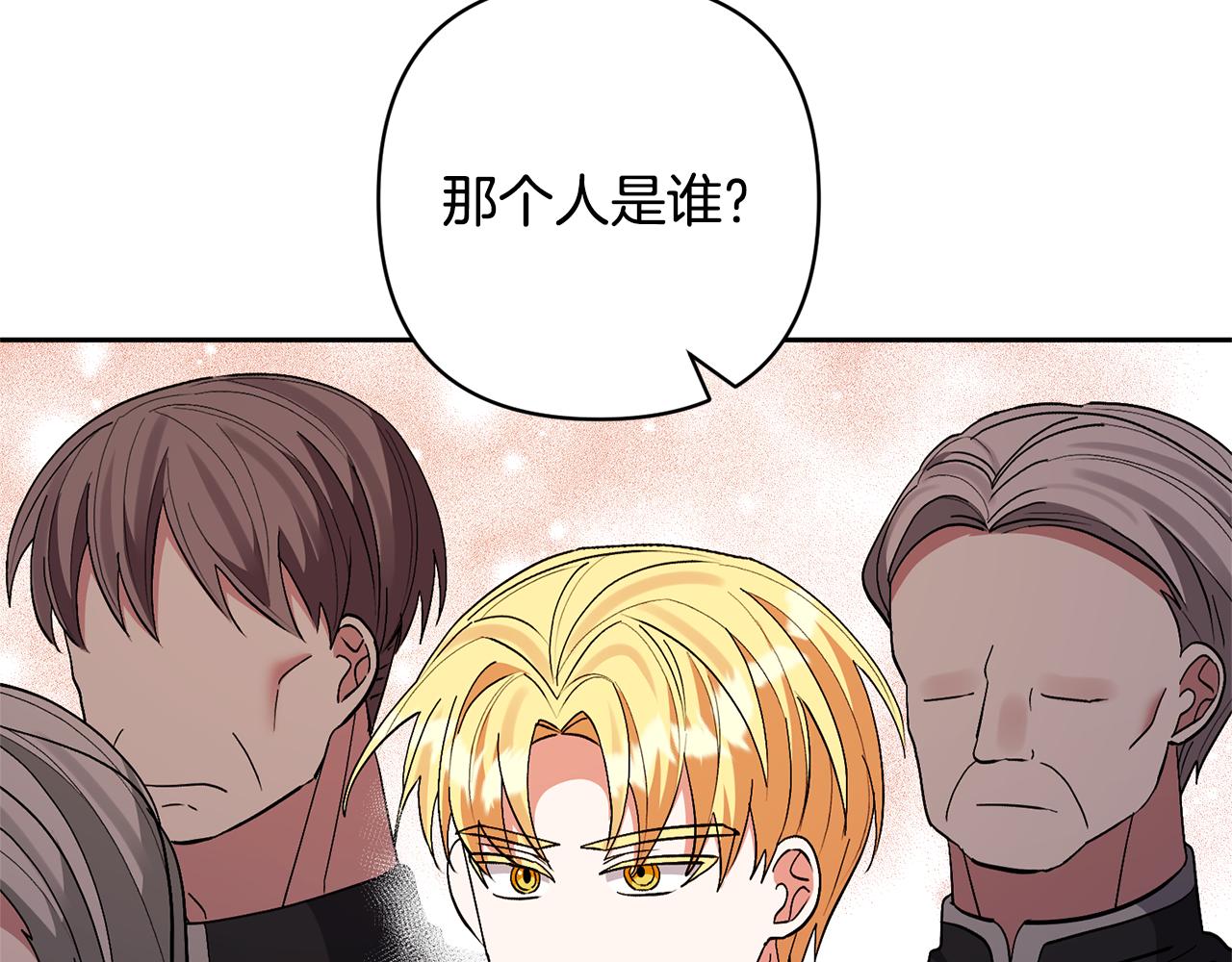 第61话 我给你治病14