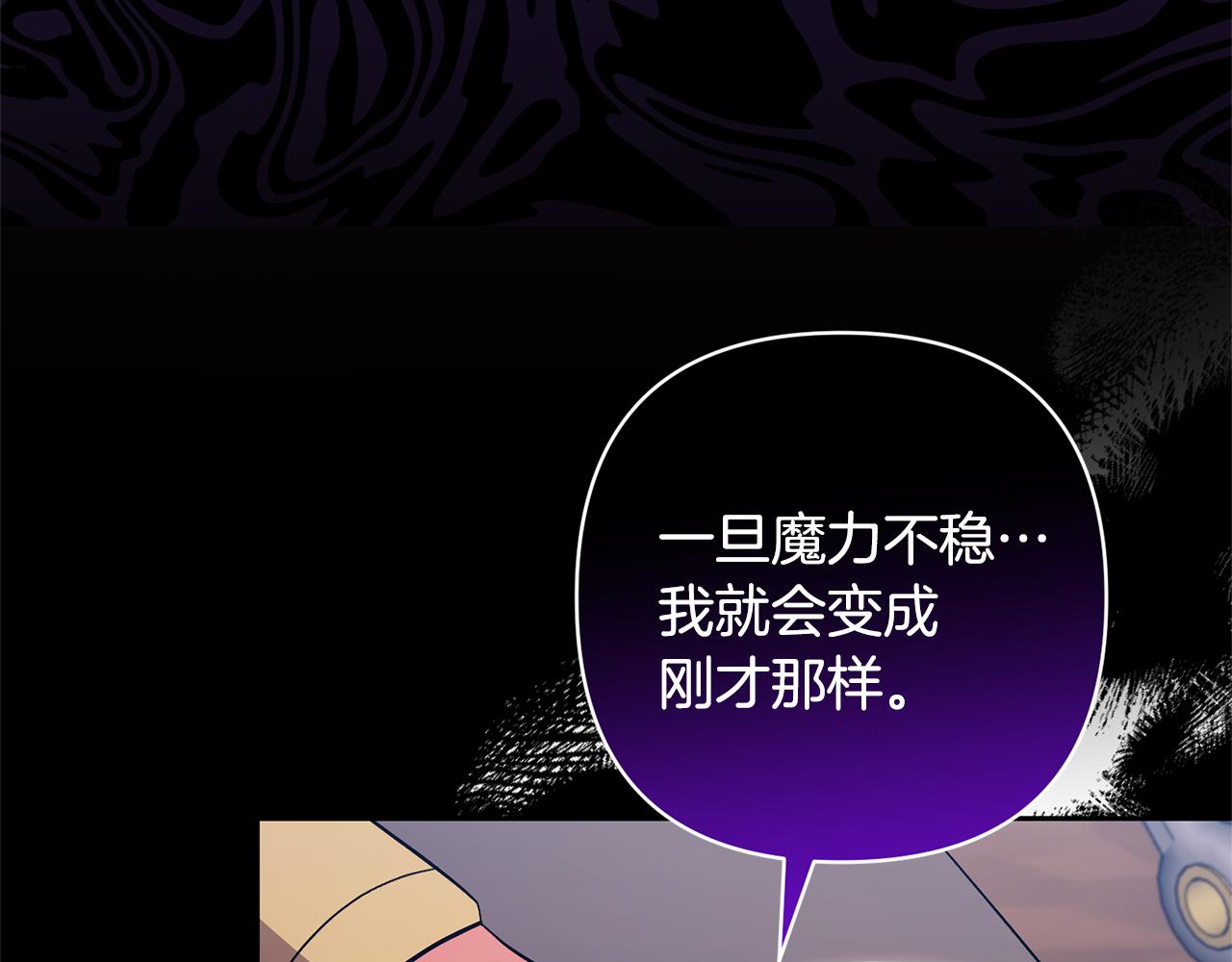 第61话 我给你治病143
