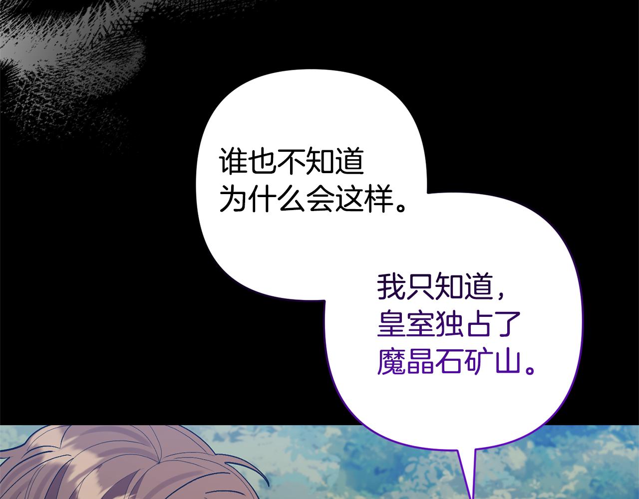 第61话 我给你治病145