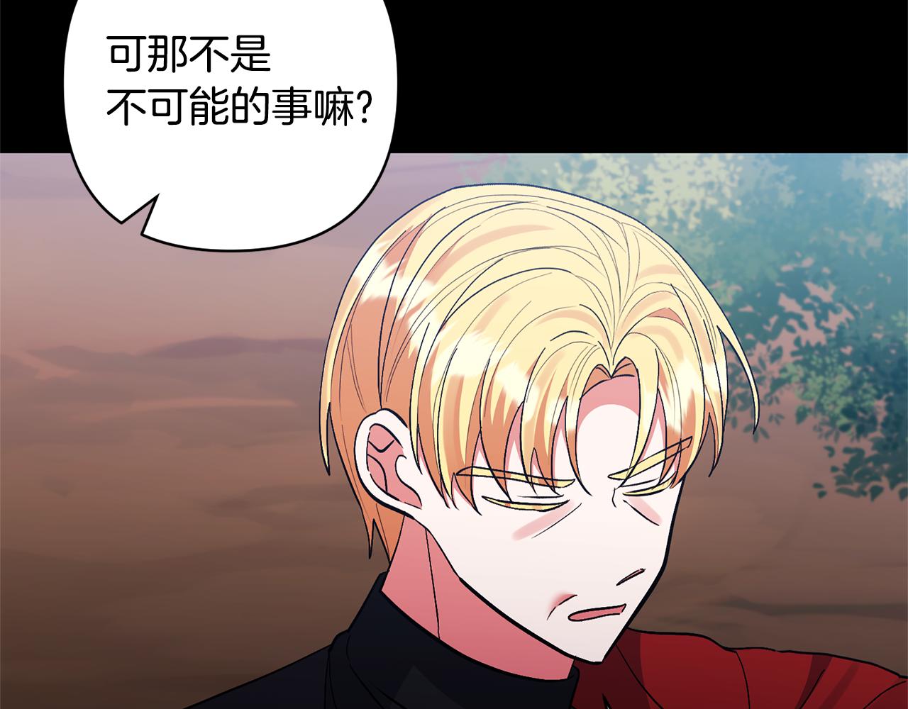 第61话 我给你治病152