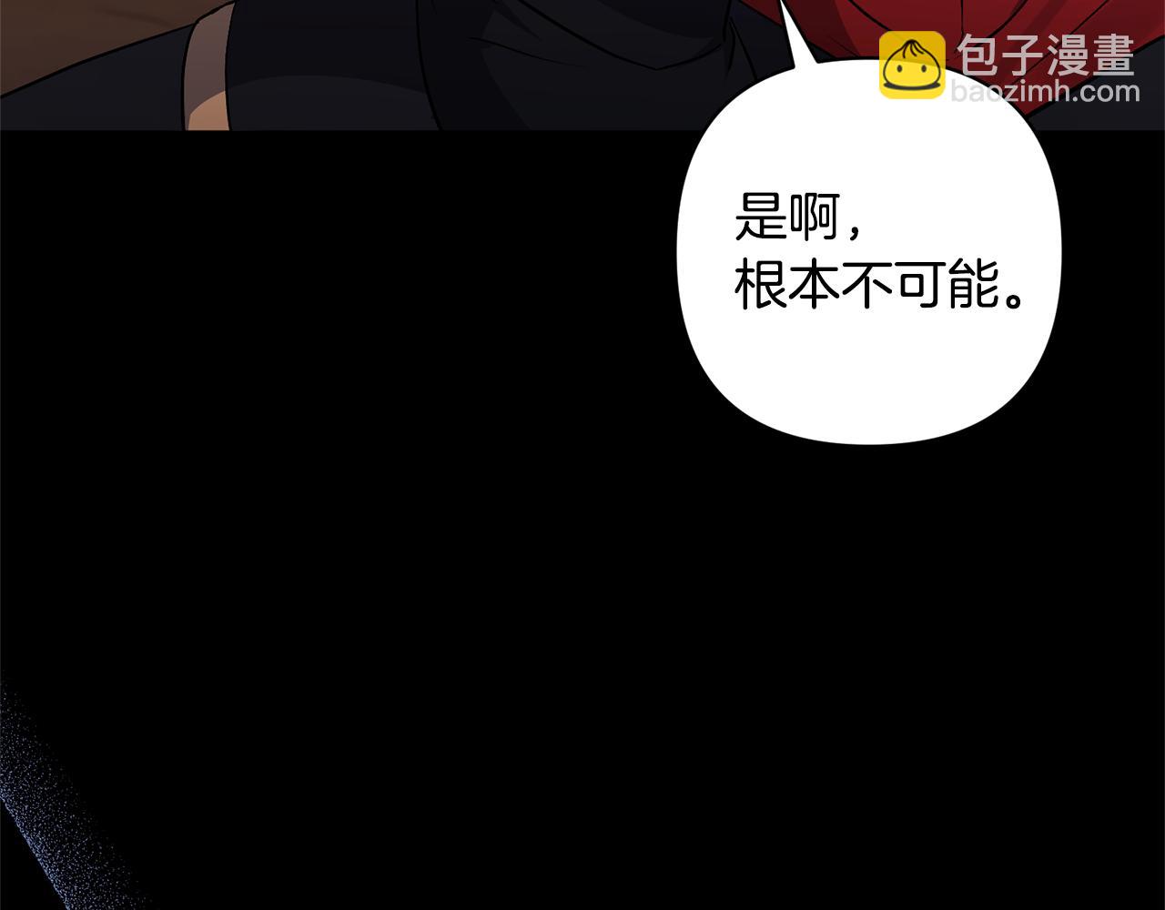第61话 我给你治病153