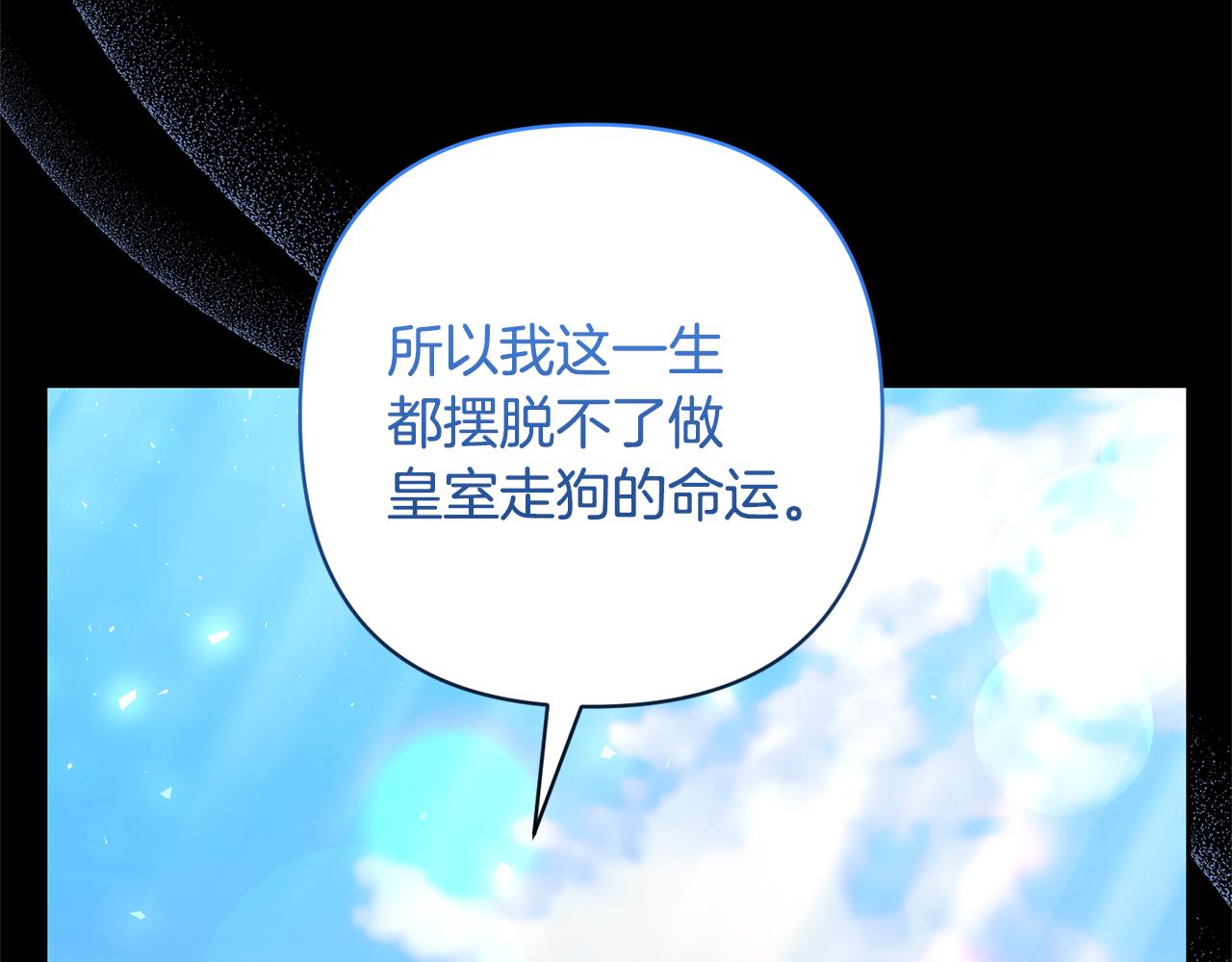 第61话 我给你治病158