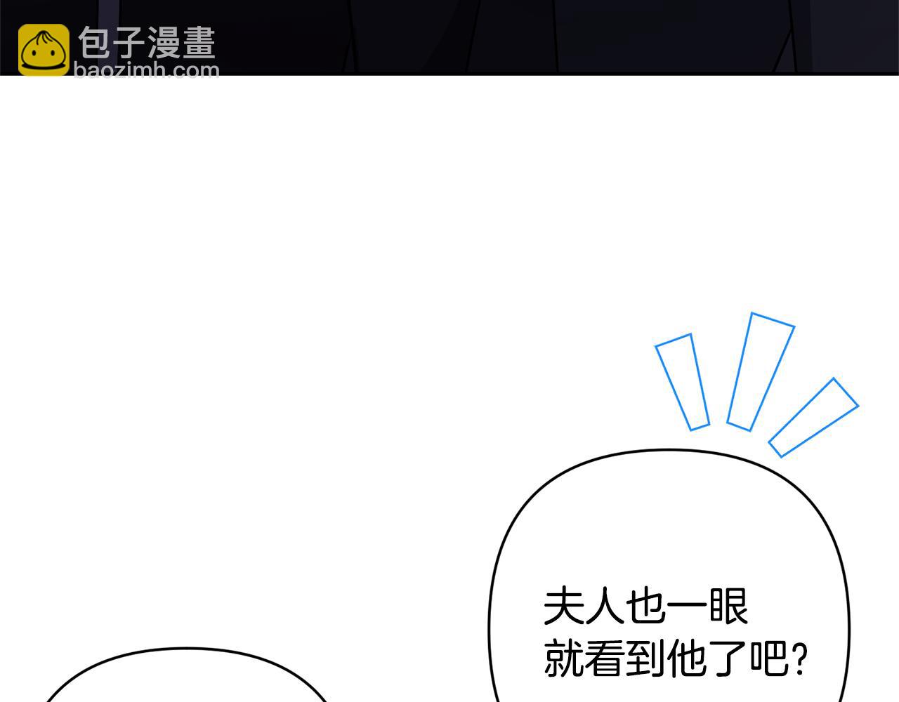 第61话 我给你治病16