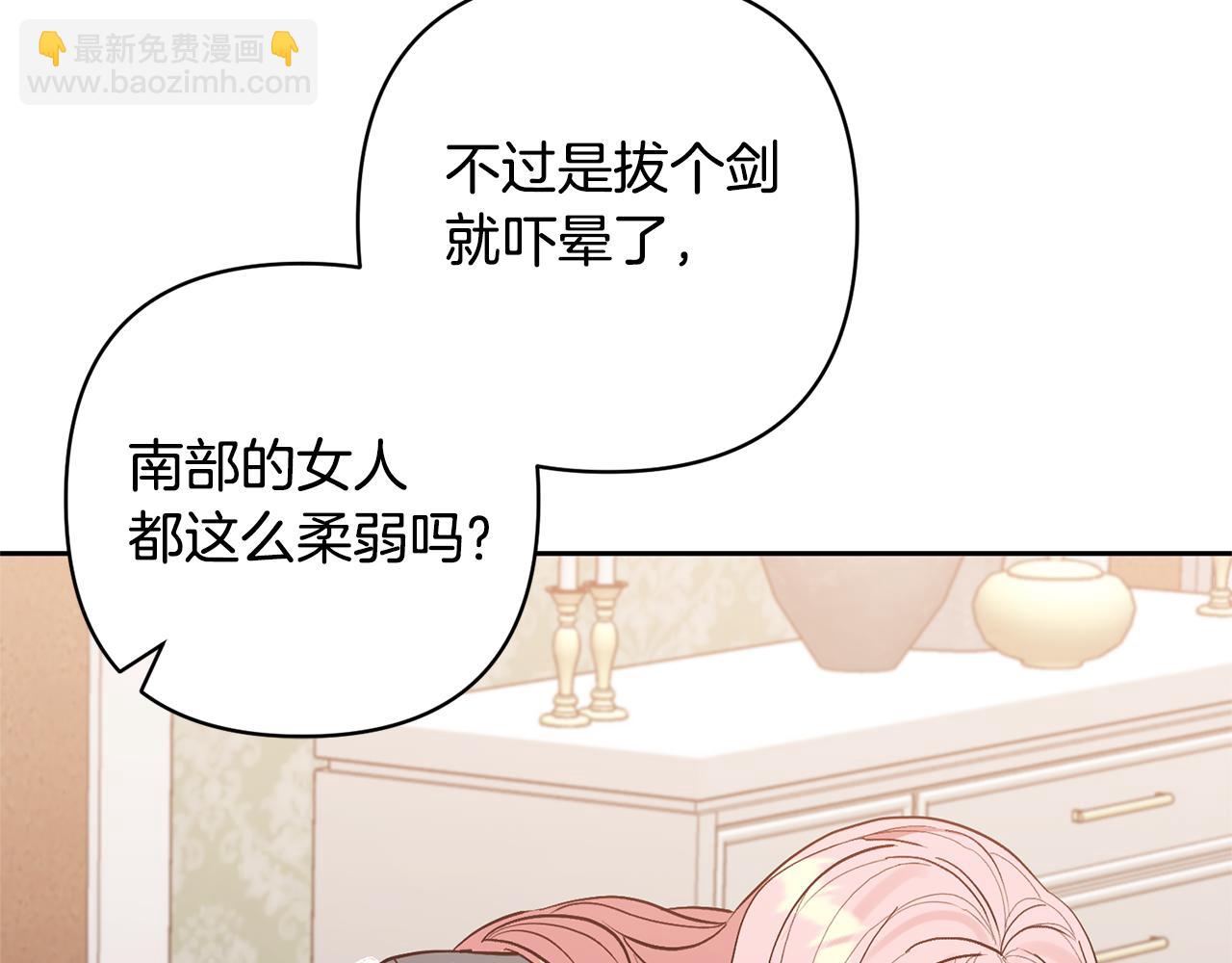 第61话 我给你治病169