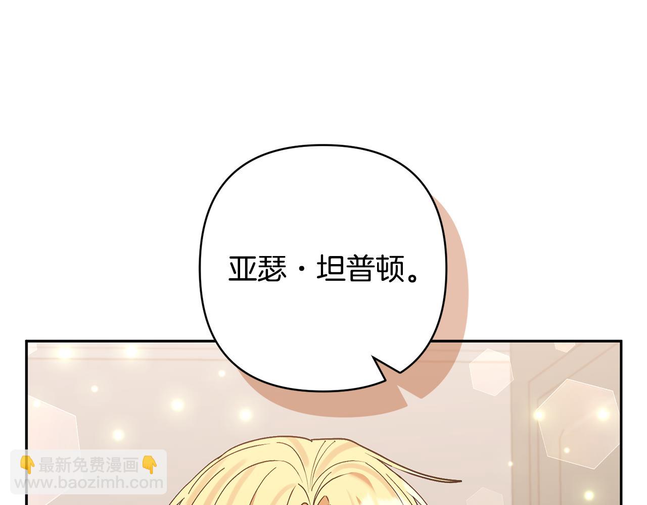 第61话 我给你治病172