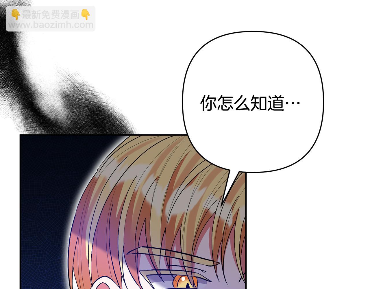 第61话 我给你治病177