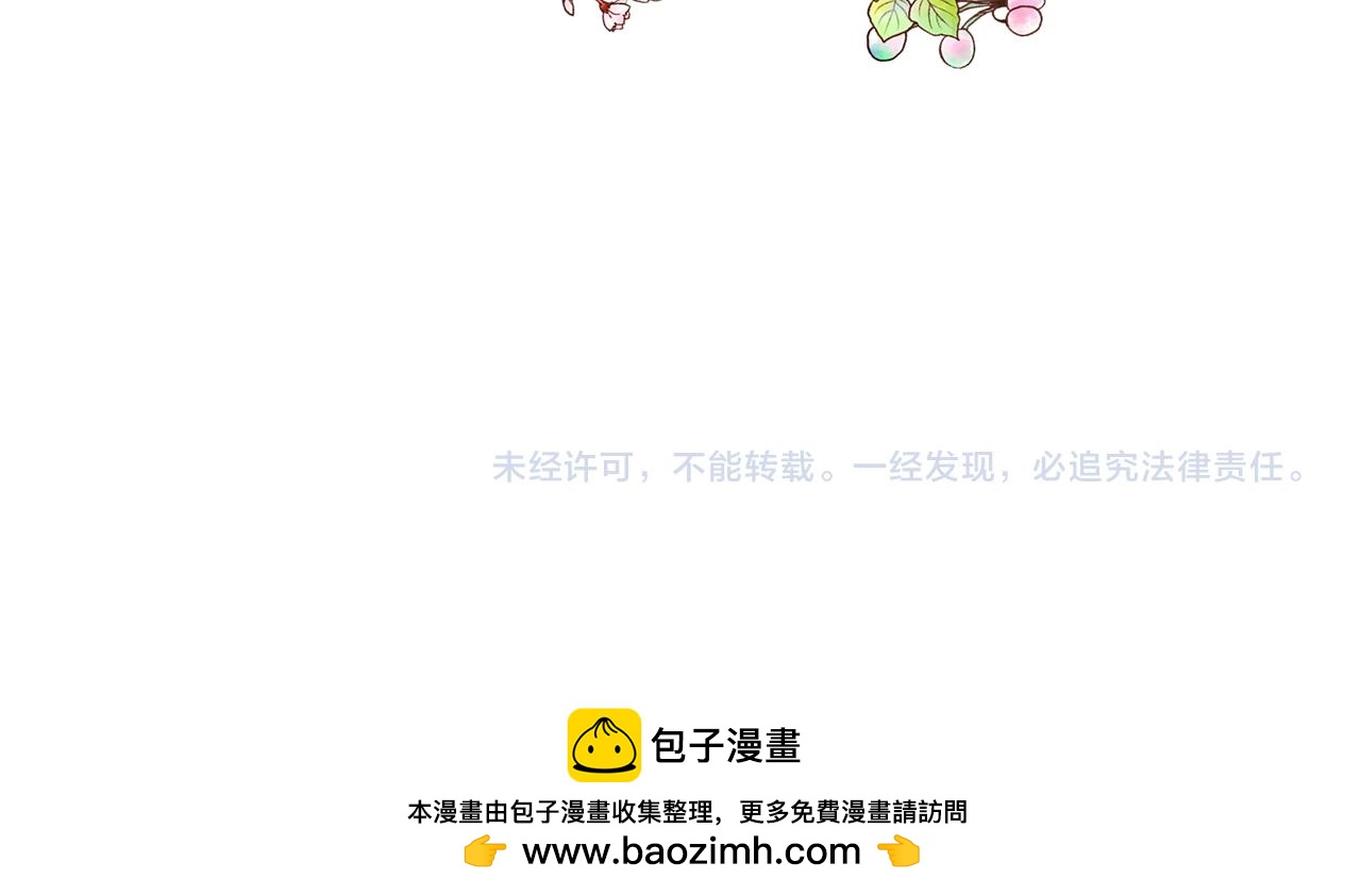 第61话 我给你治病184