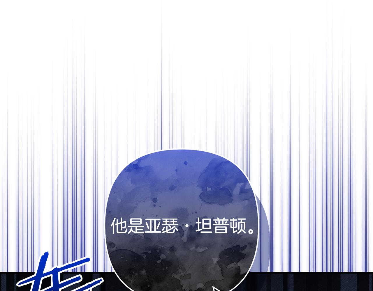 第61话 我给你治病19