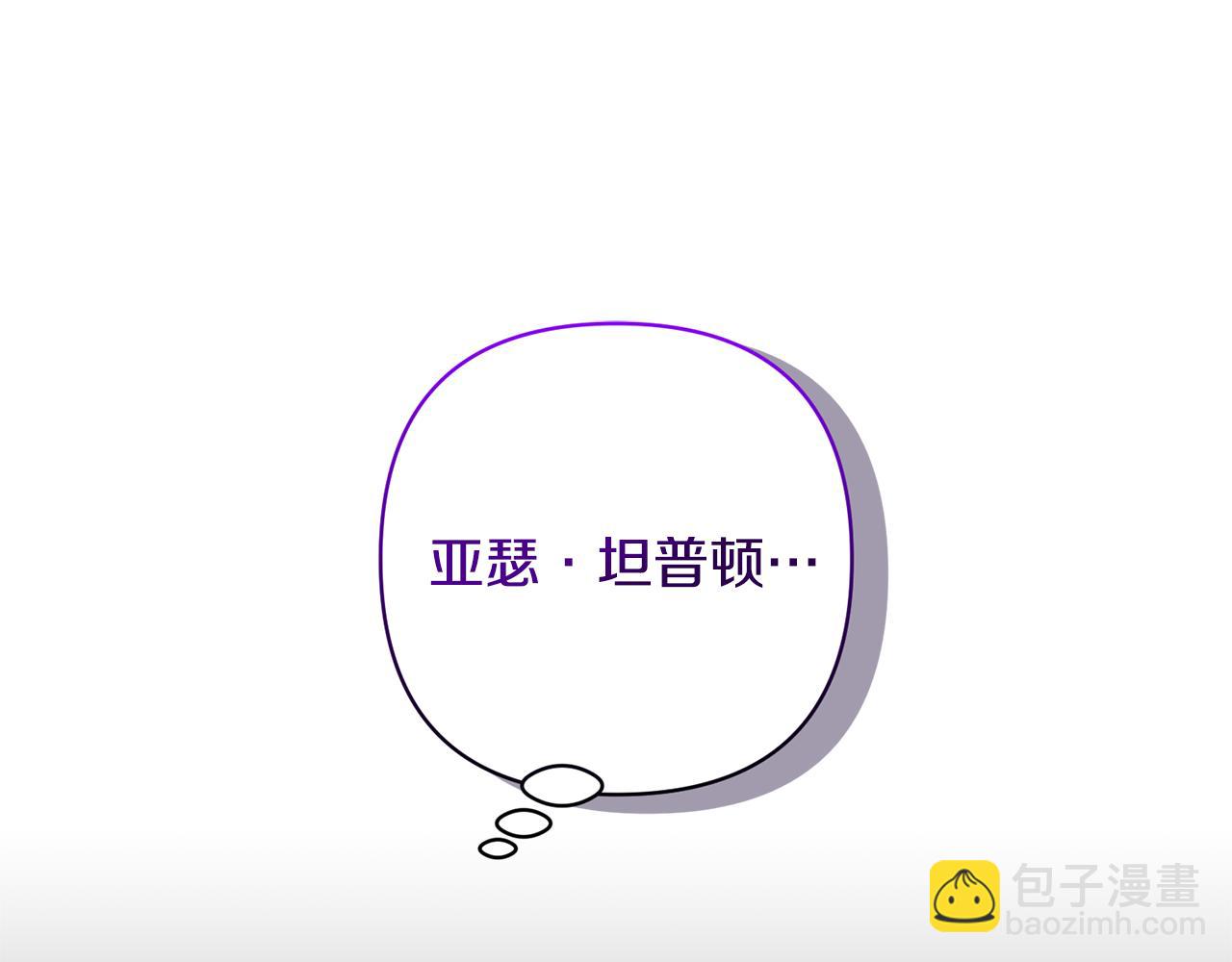 第61话 我给你治病22