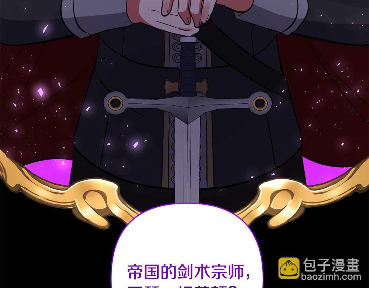 第61话 我给你治病26