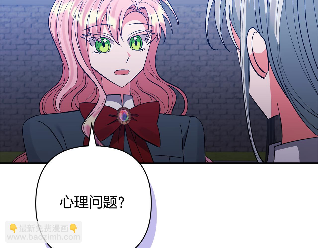第61话 我给你治病36