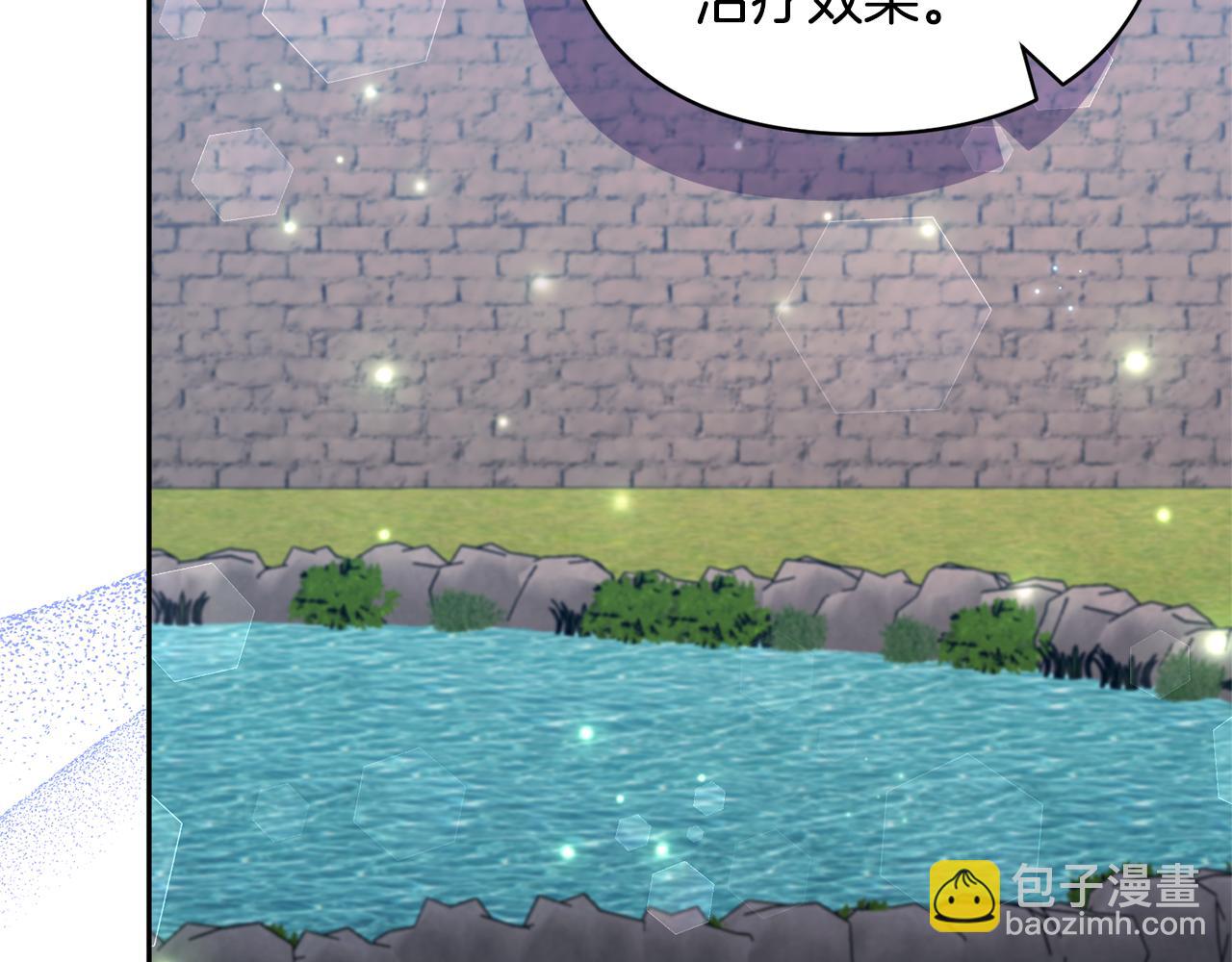 第61话 我给你治病38