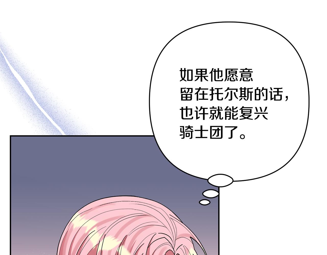 第61话 我给你治病40