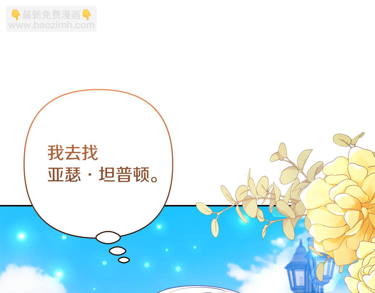 第61话 我给你治病42