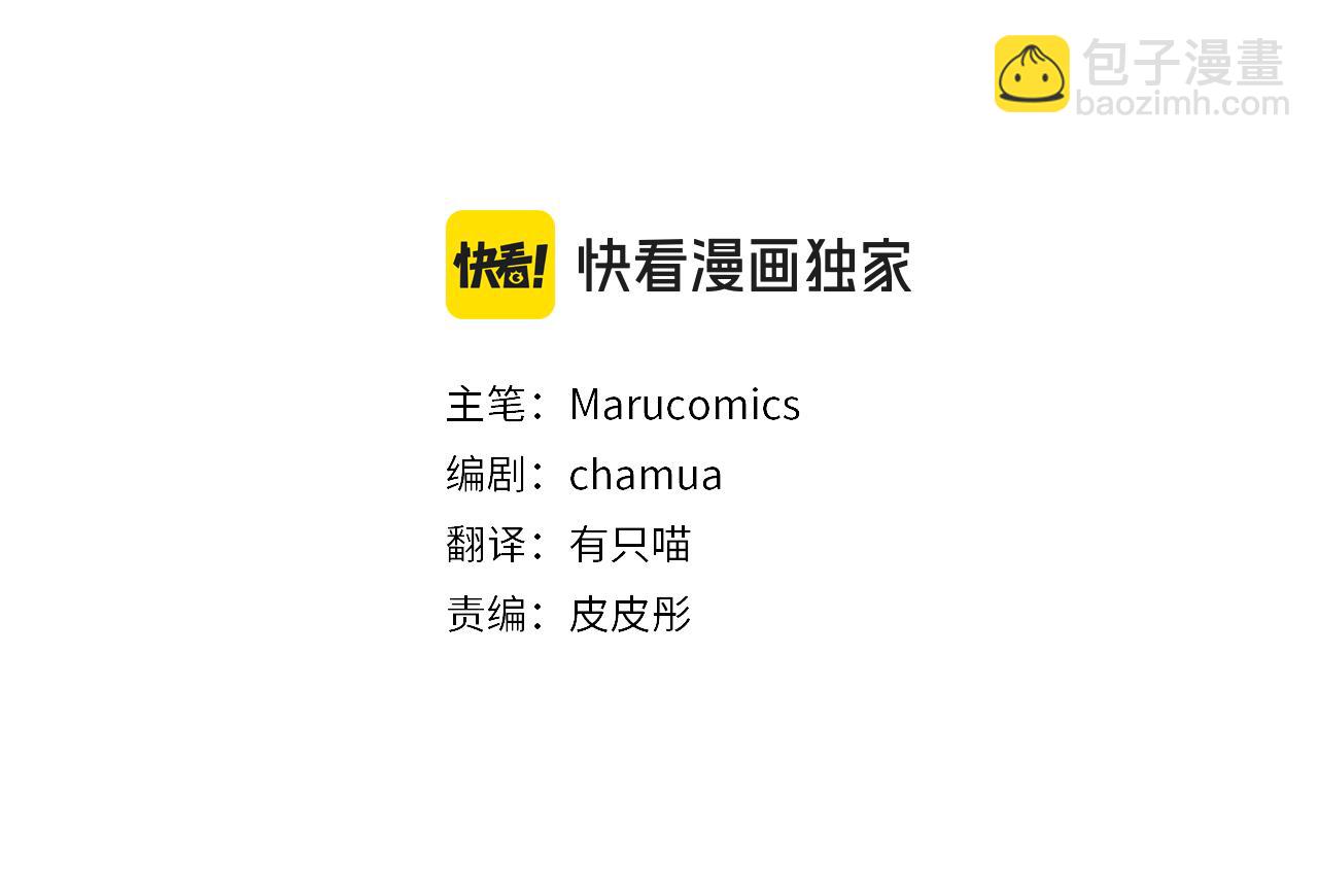 第61话 我给你治病47