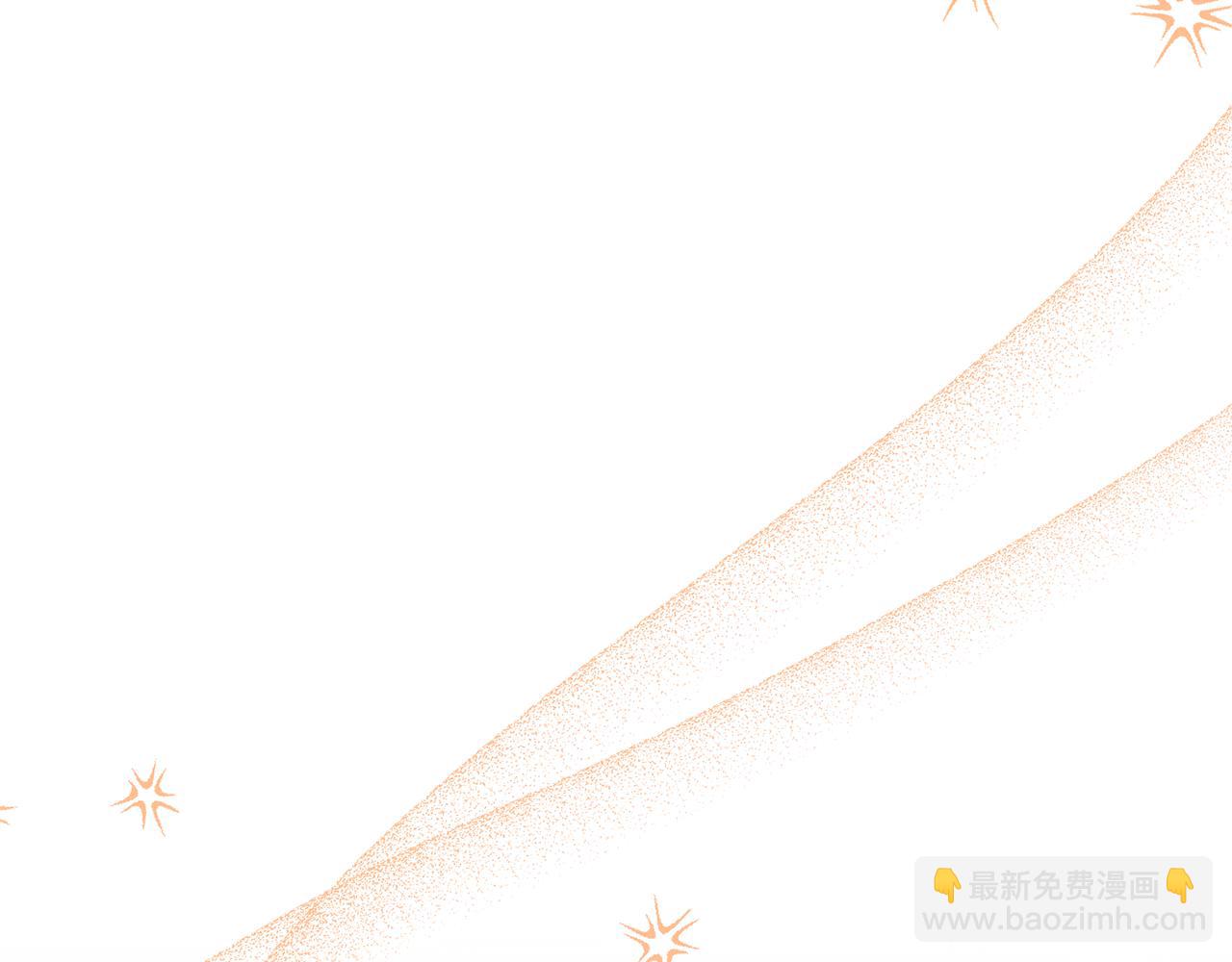 第61话 我给你治病48