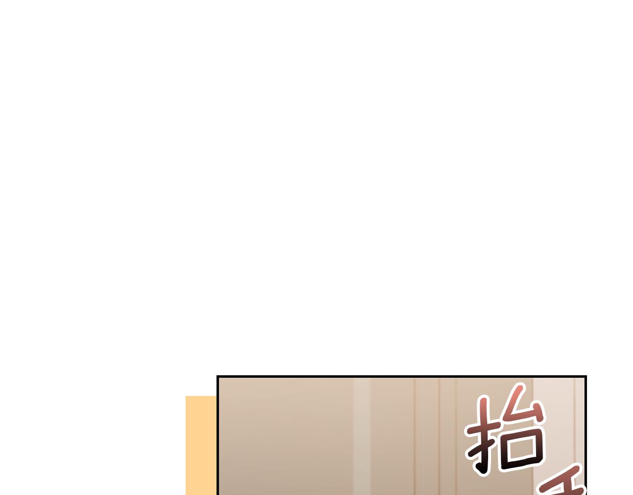 第61话 我给你治病56