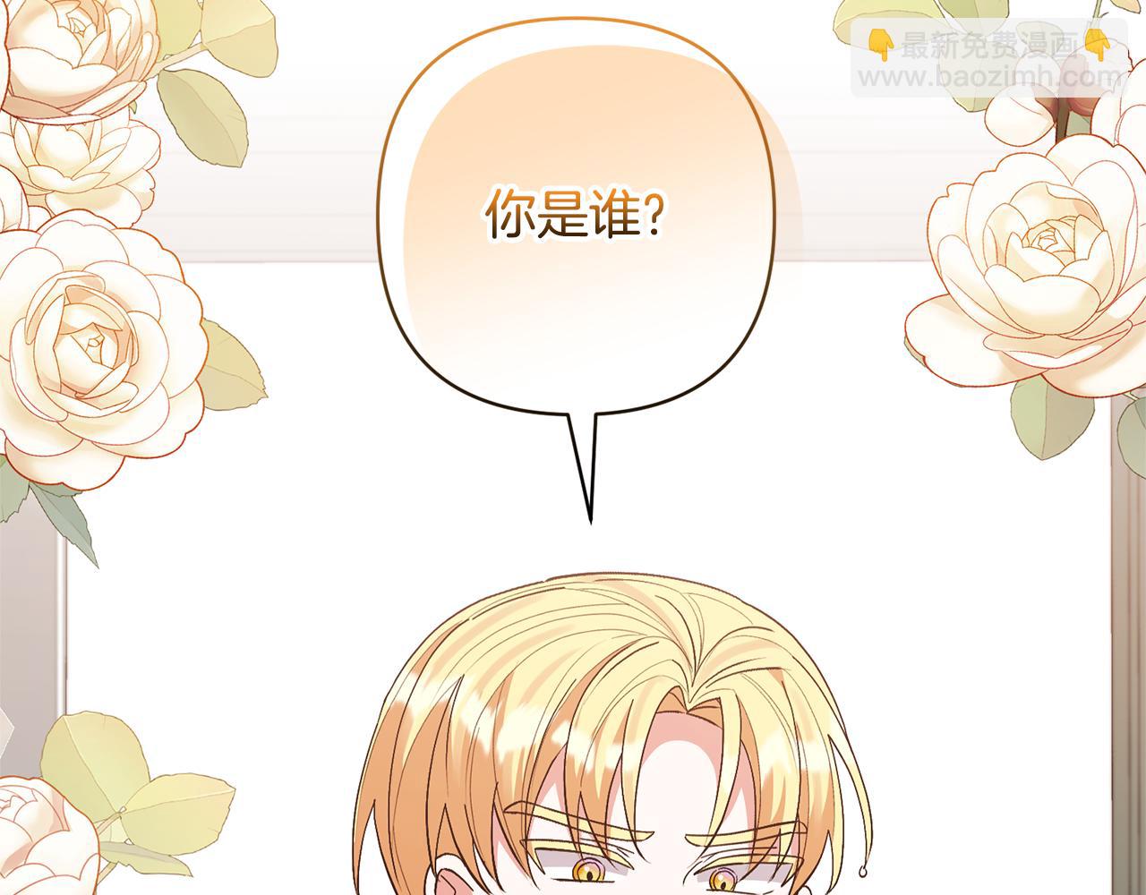 第61话 我给你治病62