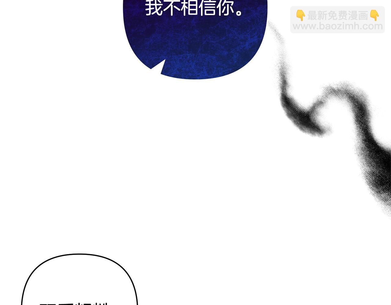 第61话 我给你治病70