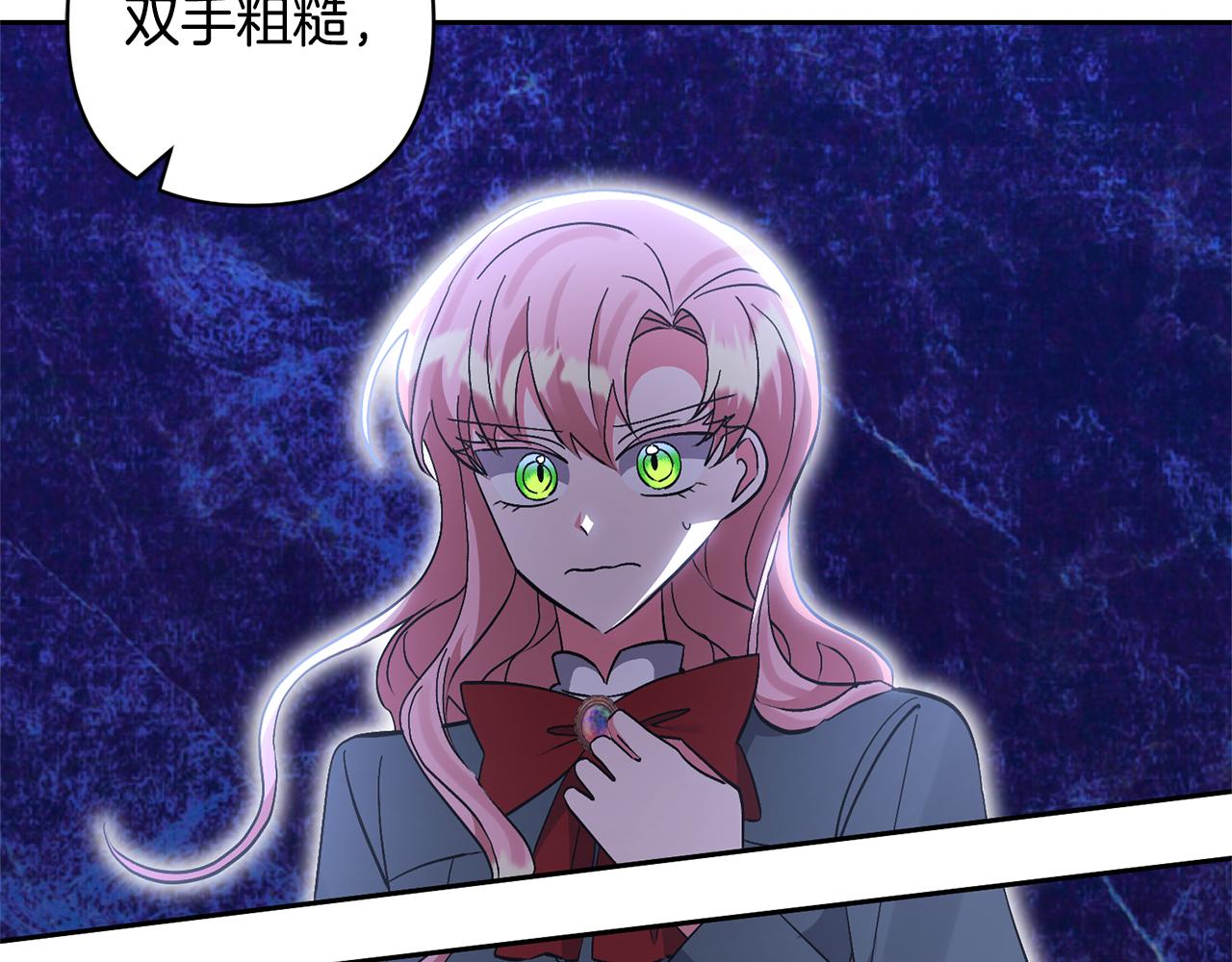 第61话 我给你治病71