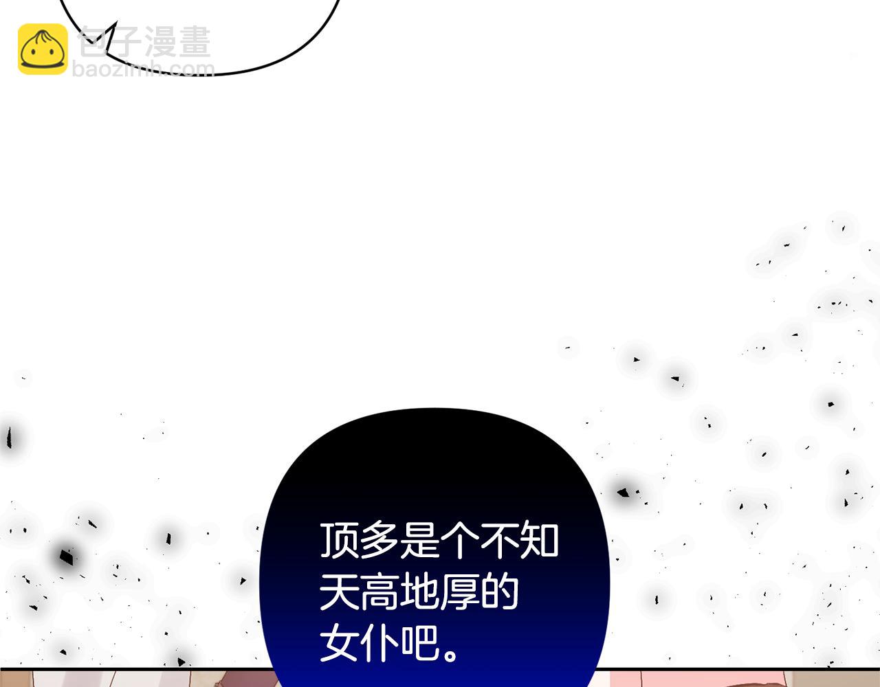 第61话 我给你治病74