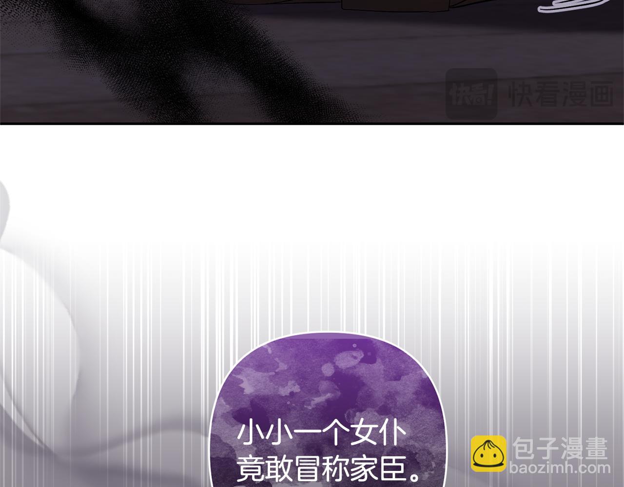 第61话 我给你治病76