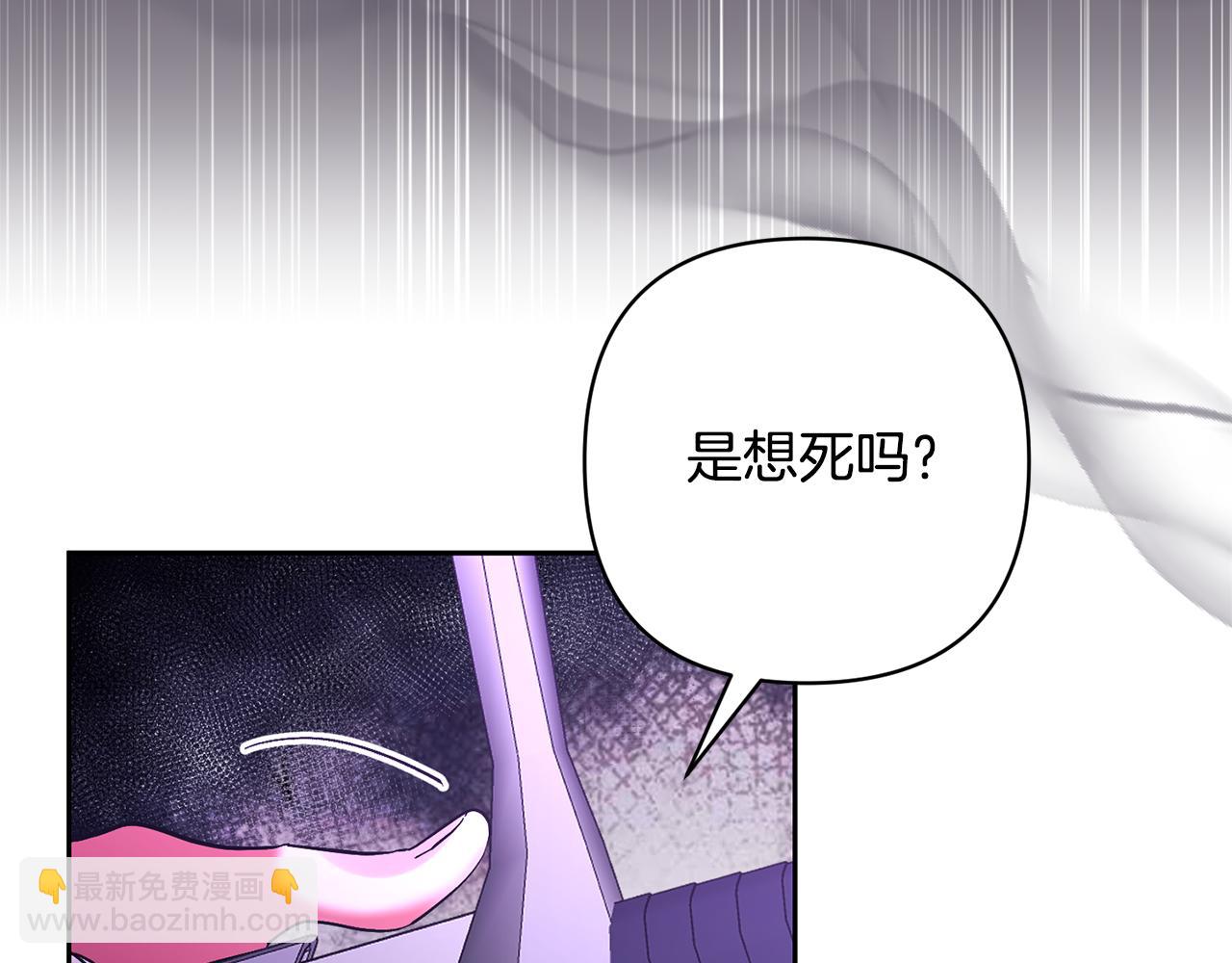 第61话 我给你治病79