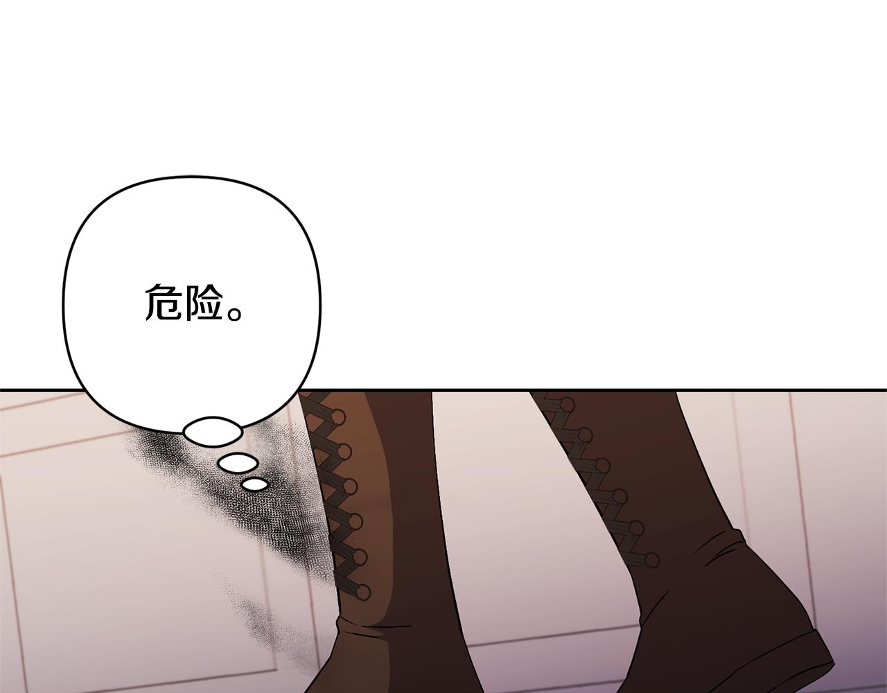 第61话 我给你治病82