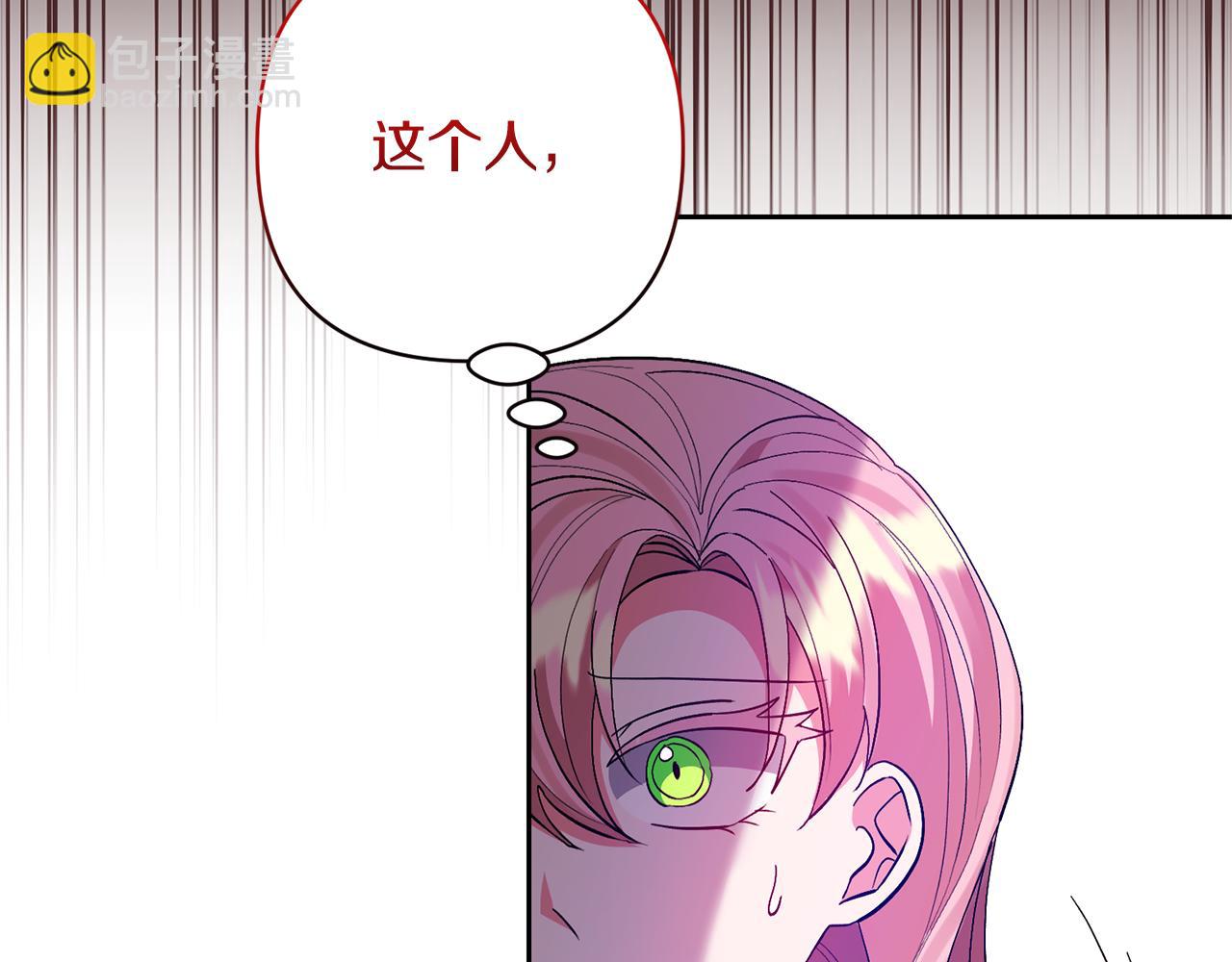 第61话 我给你治病84