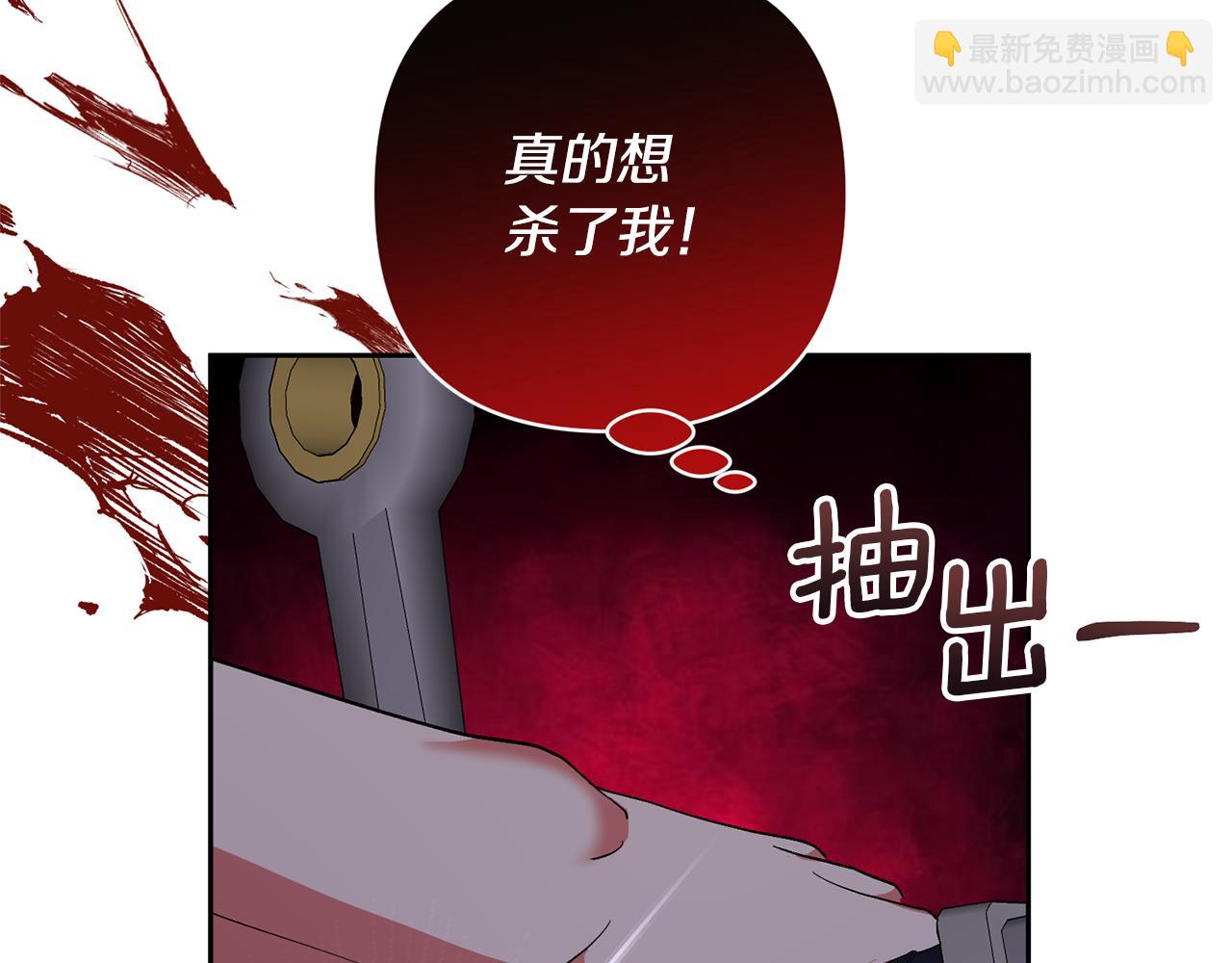 第61话 我给你治病86