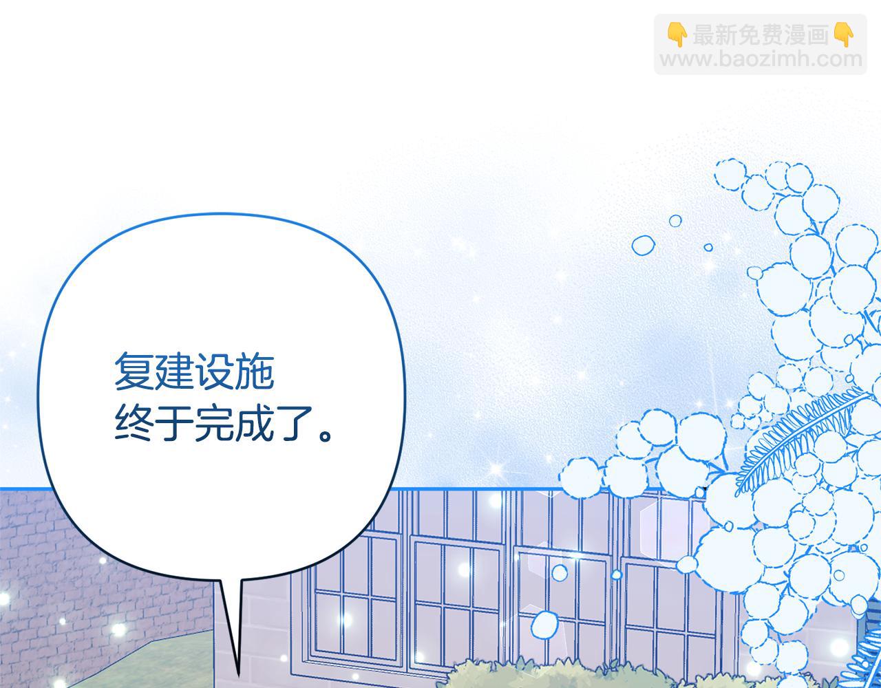 第61话 我给你治病9