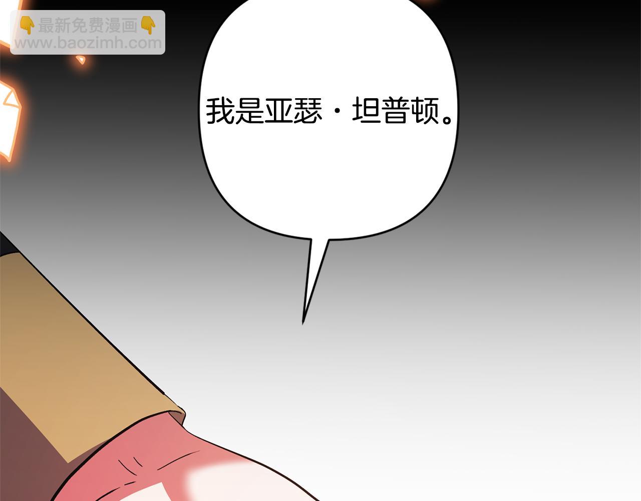 第61话 我给你治病98