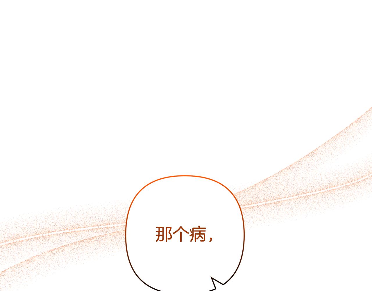 第62话 和我结婚吧0