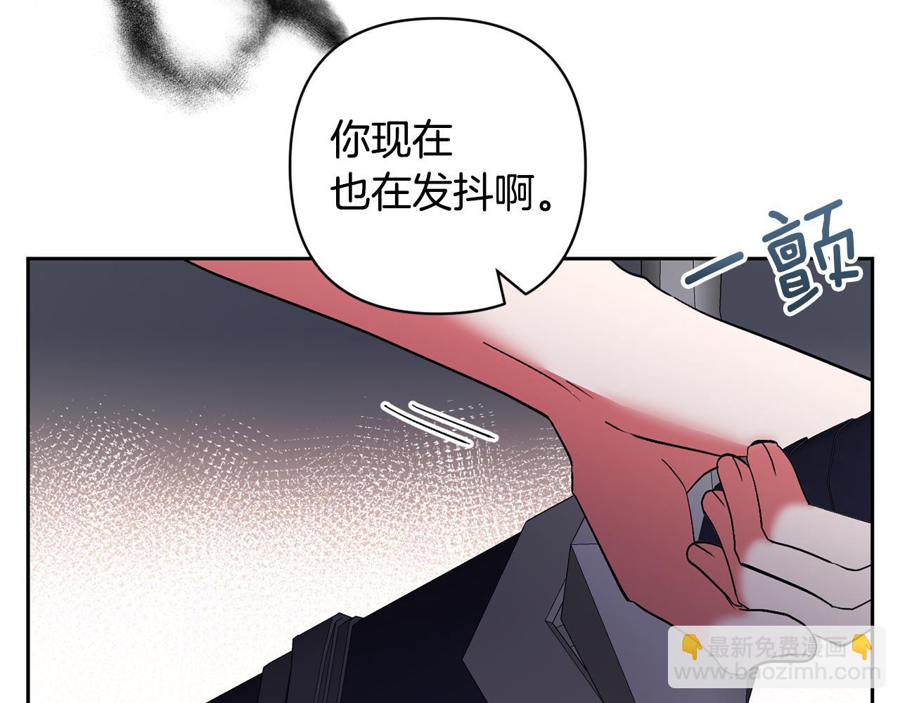 第62话 和我结婚吧10