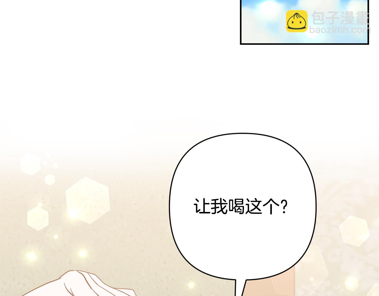 第62话 和我结婚吧100