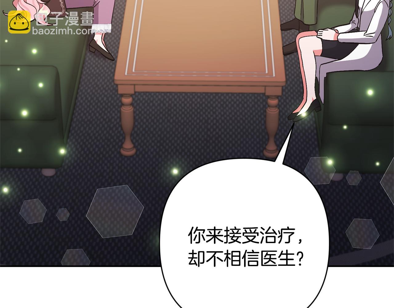 第62话 和我结婚吧109