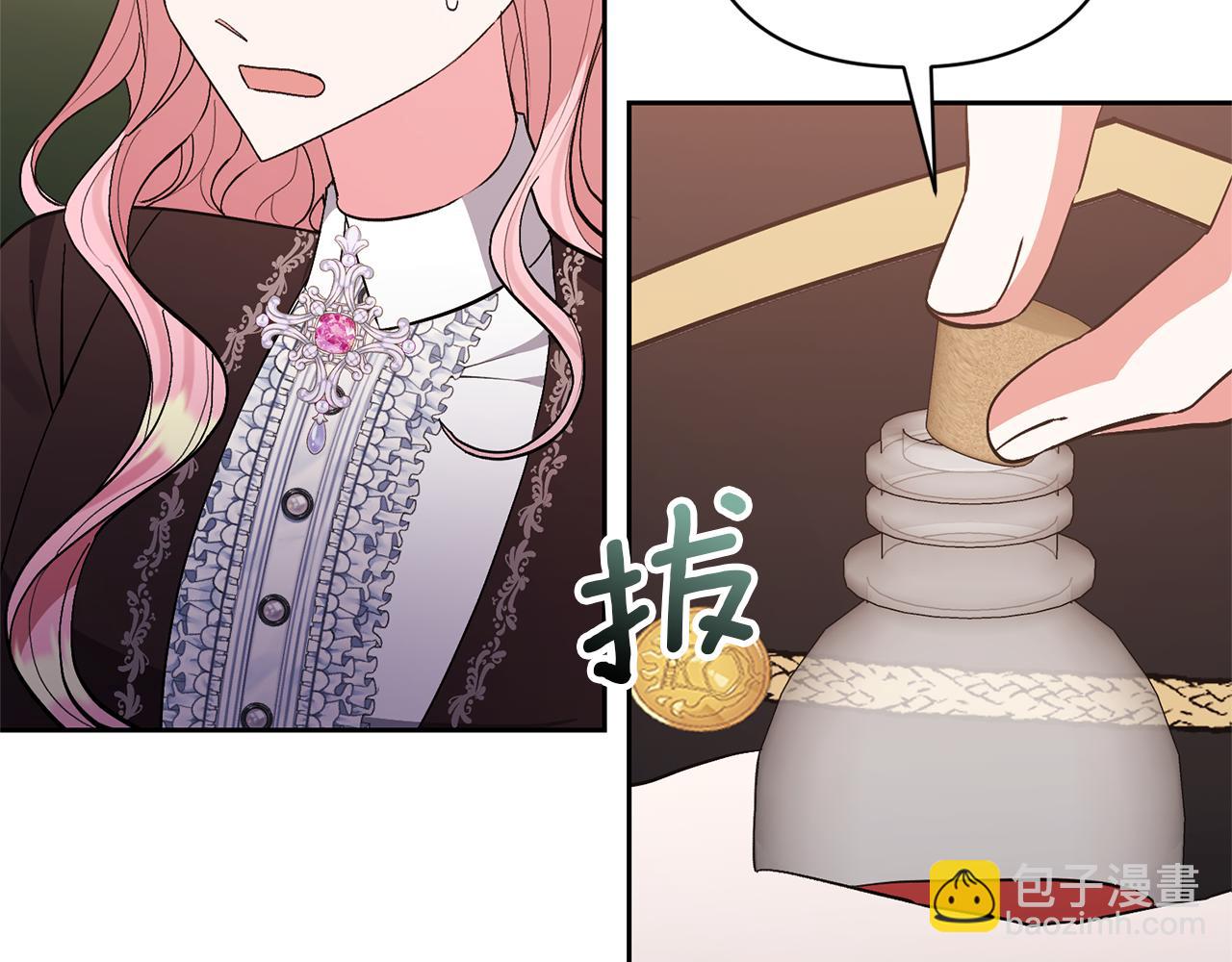 第62话 和我结婚吧116