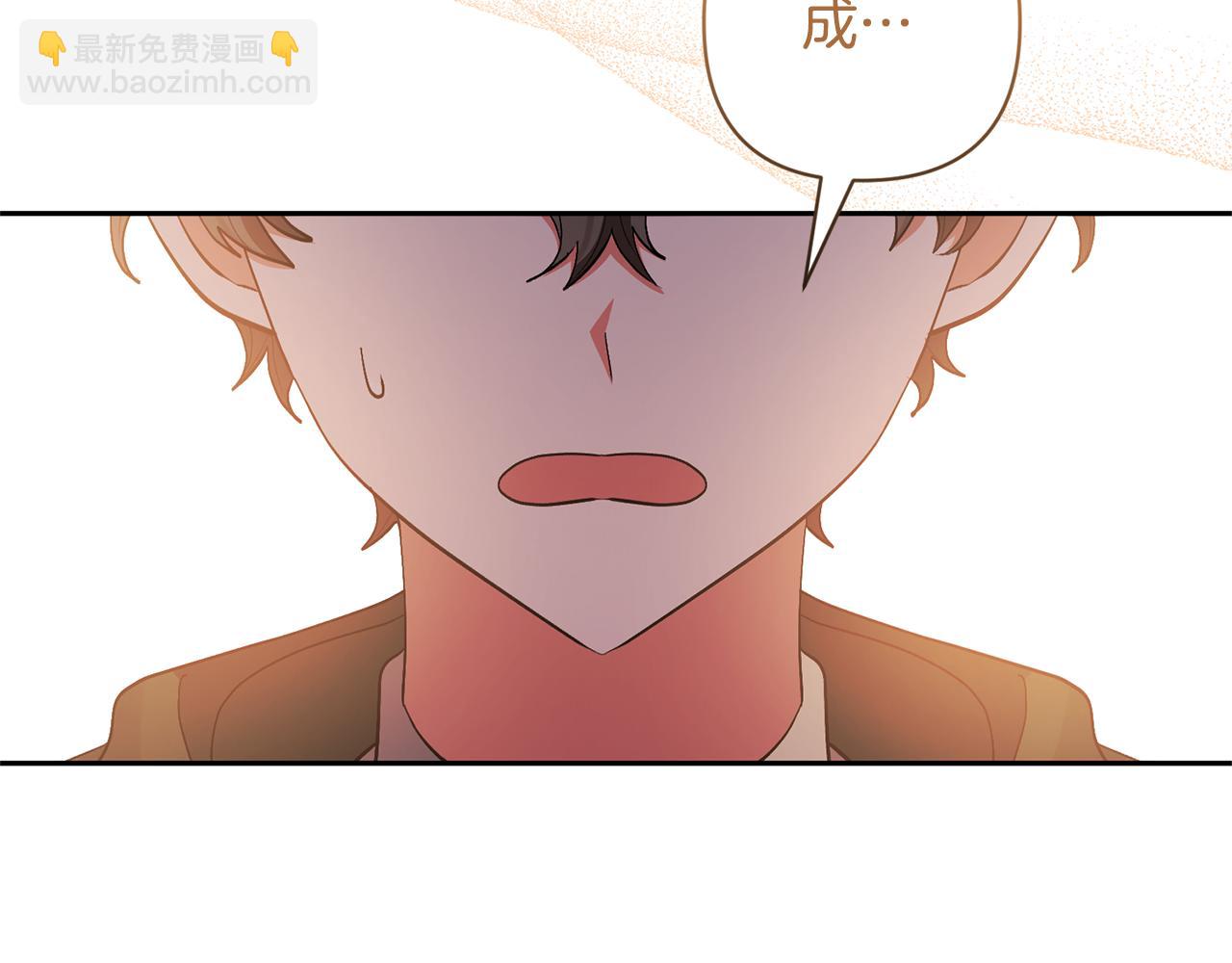 第62话 和我结婚吧140