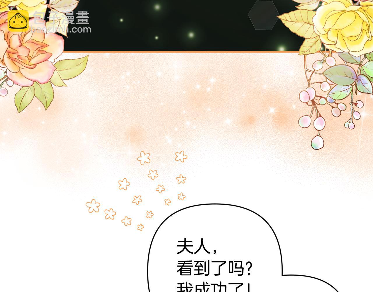 第62话 和我结婚吧144