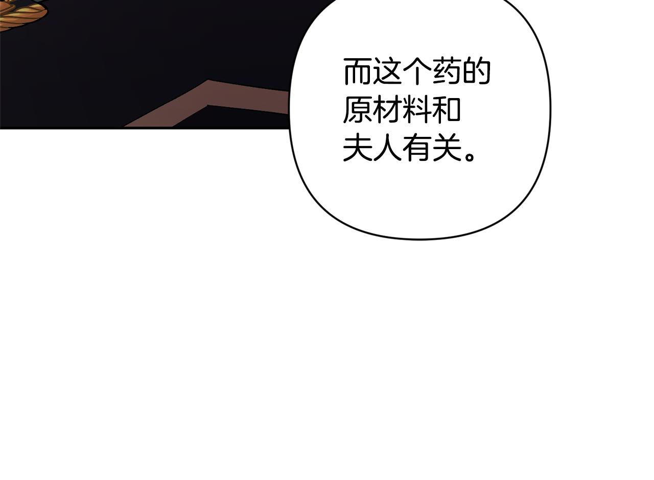 第62话 和我结婚吧156