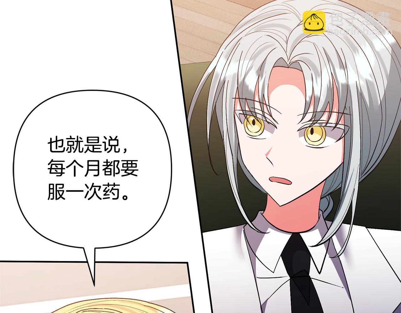 第62话 和我结婚吧158