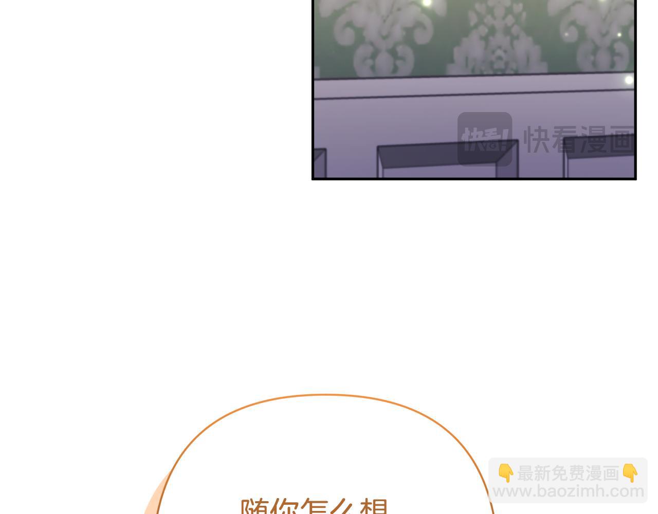 第62话 和我结婚吧16