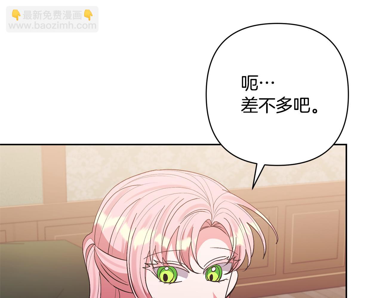 第62话 和我结婚吧164