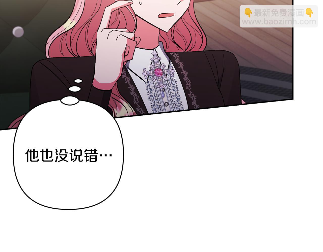 第62话 和我结婚吧165